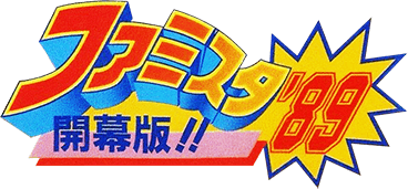 Famista '89 (NES) Play Online